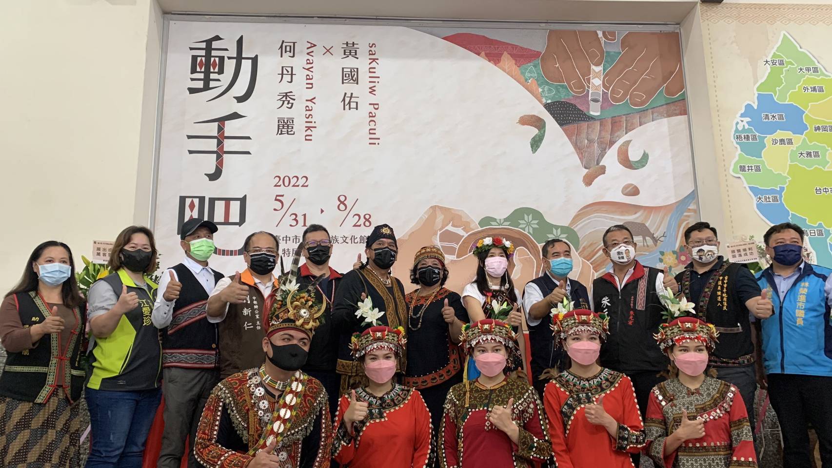 圖片說明:台中市原住民族文化館推出「動手吧!何丹秀麗與黃國佑聯展」,開幕活動合影。(記者謝榮浤翻攝)