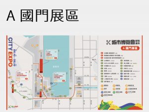 小太陽傳播真善美