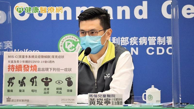 本土確診+53,023!醫師:兒童接種疫苗可下降97%「MIS-C」風險