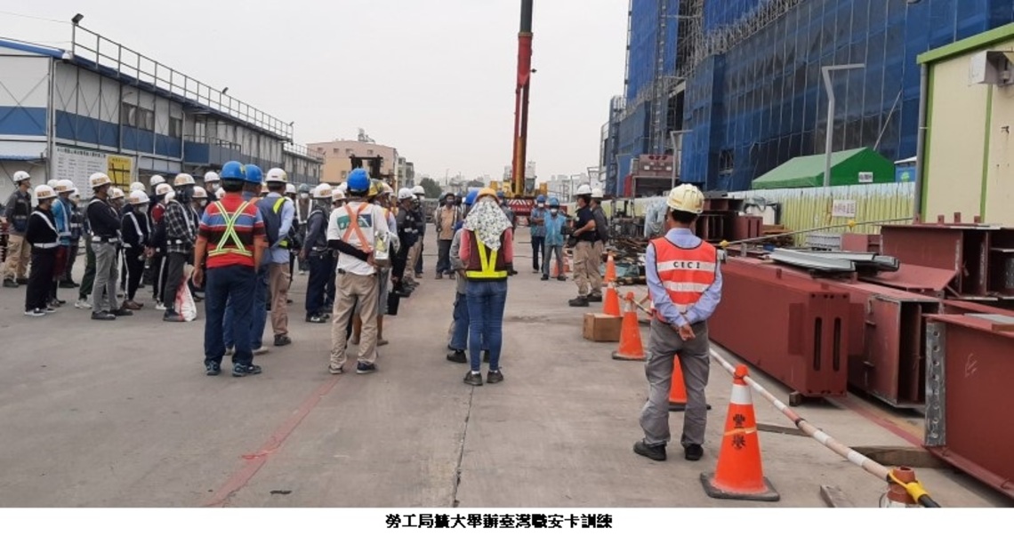 高市勞工局擴大舉辦臺灣職安卡訓練 保護工人並舒緩缺工問題