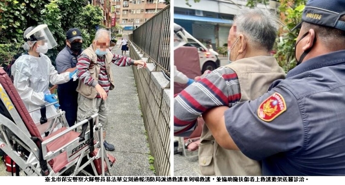 「人老不經跌」 八旬翁自摔 保大暖警即時救護 籲學習防跌妙招