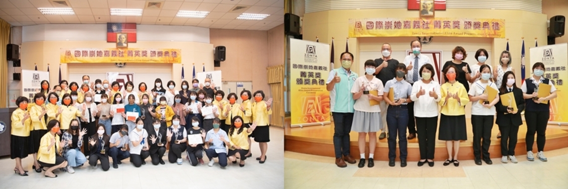 2022年國際崇她嘉義社菁英獎頒獎典禮 嘉義市長黃敏惠勉勵獲獎學生