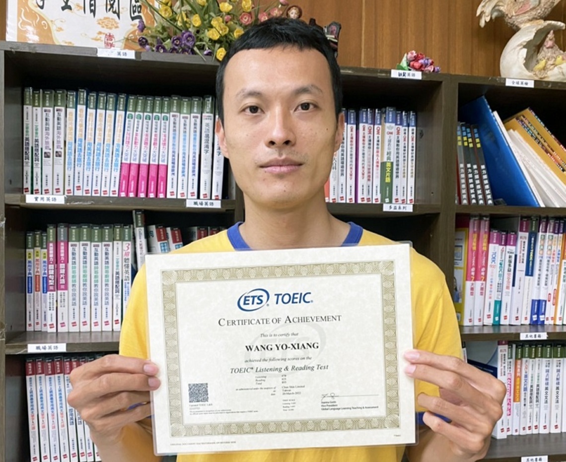 中華醫大調保系學生王宥翔 895分獲多益英檢金色證書