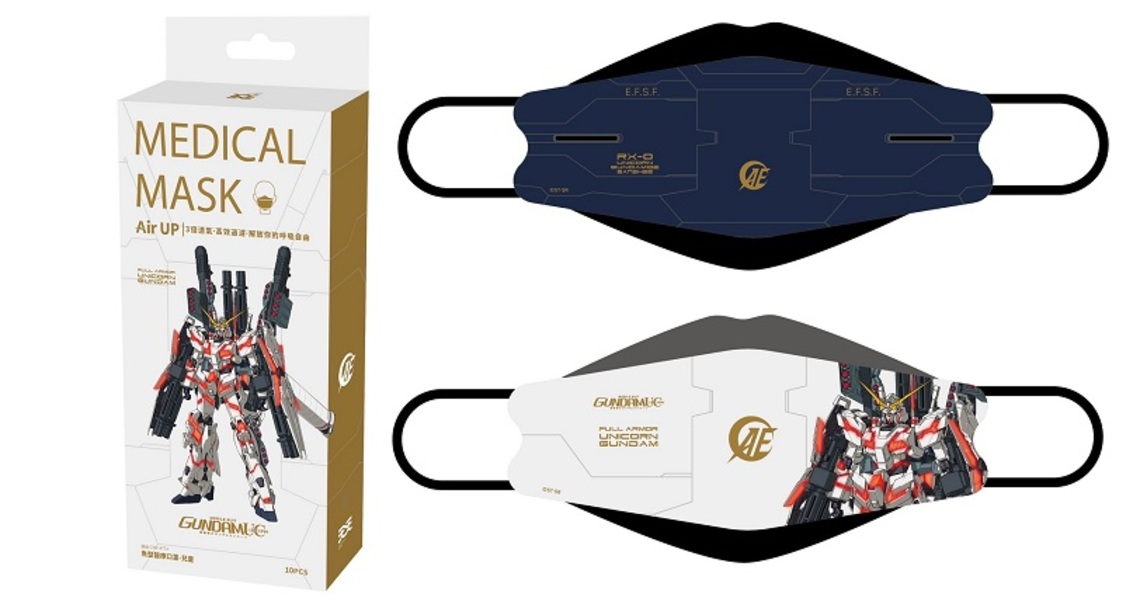 鋼彈口罩再度降臨 4D魚型兒童款全新推出! 悶熱夏天立體口罩不沾黏 讓寶貝舒適又帥氣