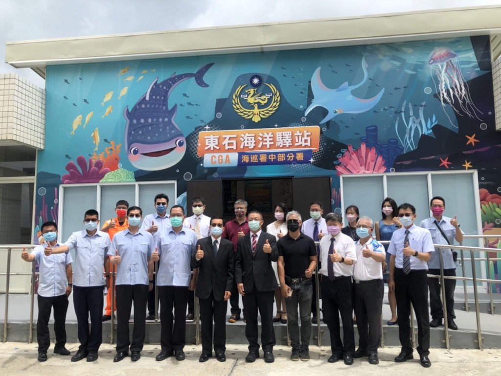 吳鳳科技大學與海洋委員會海巡署中部分署嘉義縣東石海洋驛站簽署認養,共同推動海洋教育議題