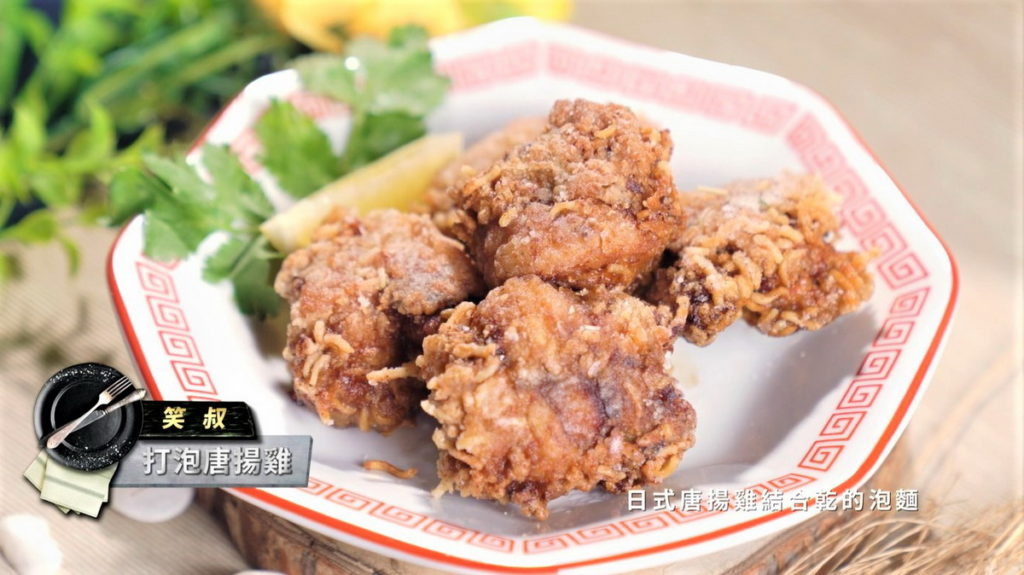 Youtuber笑叔創作「打泡唐揚雞」(圖／翻攝料理之王3)