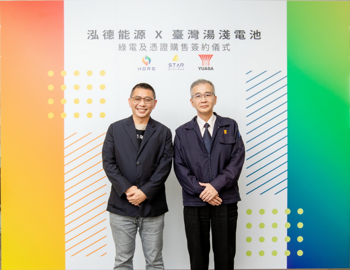 泓德能源旗下子公司星星電力宣布攜手知名電池製造大廠臺灣湯淺電池，簽署綠電及憑證購售合約（左為泓德能源總經理周仕昌、右為臺灣湯淺電池企劃管理部協理蔡仁玉）