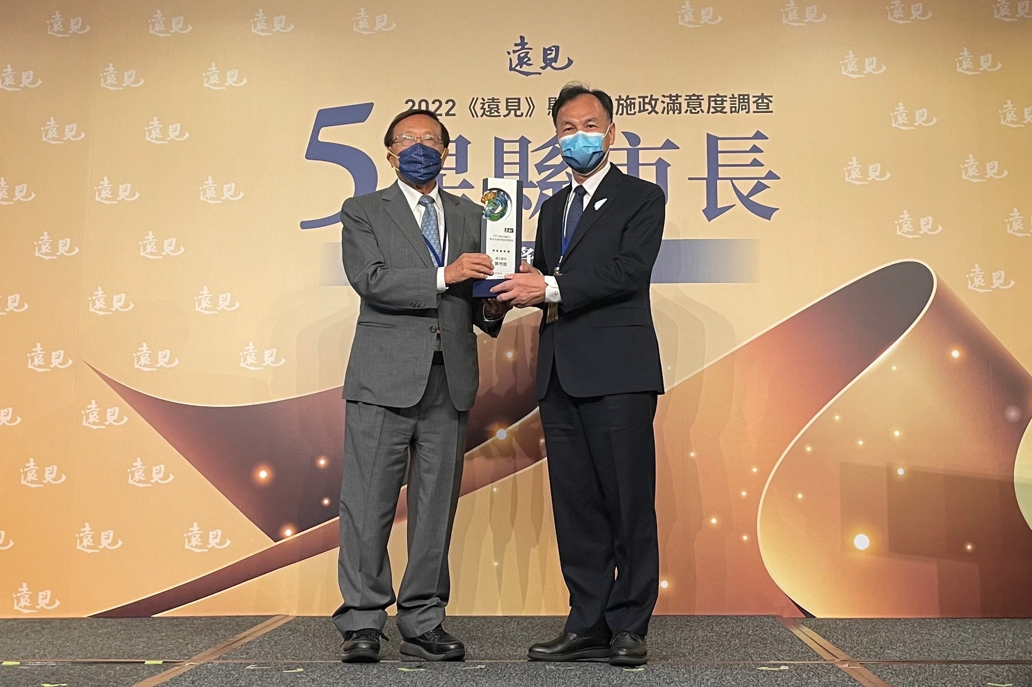 2022 年《遠見雜誌》五星縣市長頒獎典禮 劉增應將榮耀歸於馬祖鄉親
