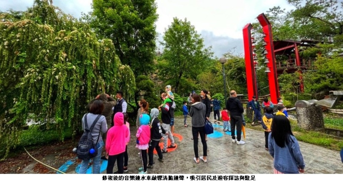 全台最悅耳音樂鐘水車重現經典! 集客遊賞國姓糯米橋喜奪園冶獎