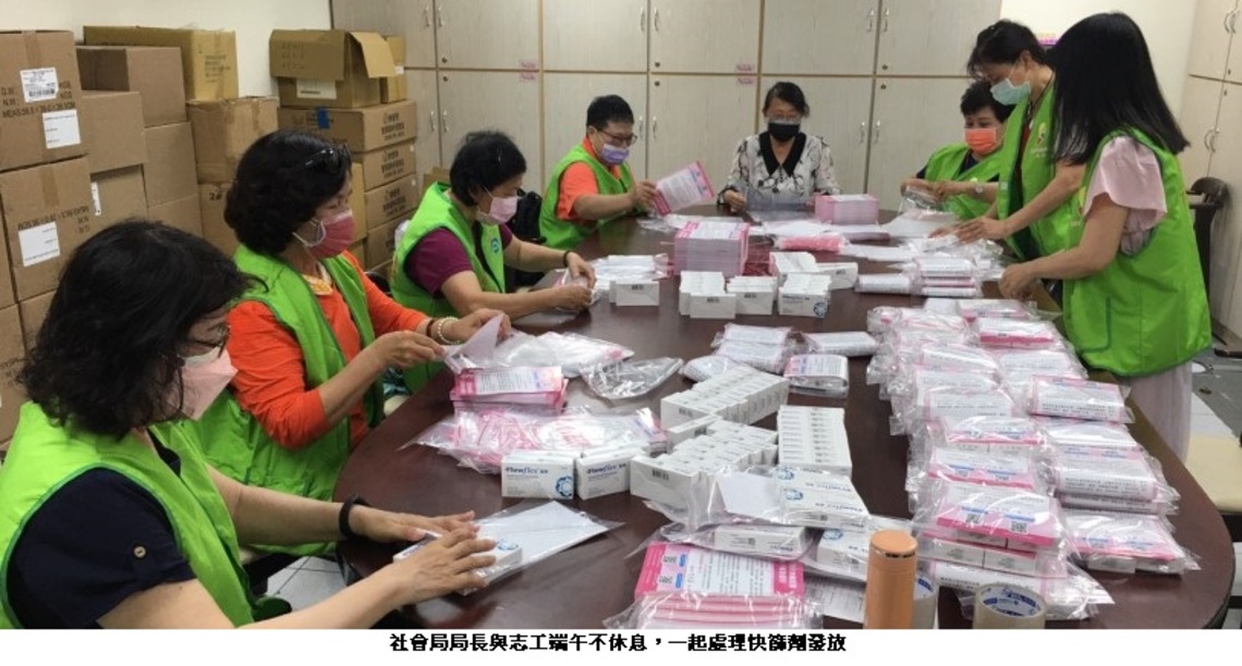 支持第一線社福人員及志工 高市府發給8萬3千多人每人2劑快篩劑