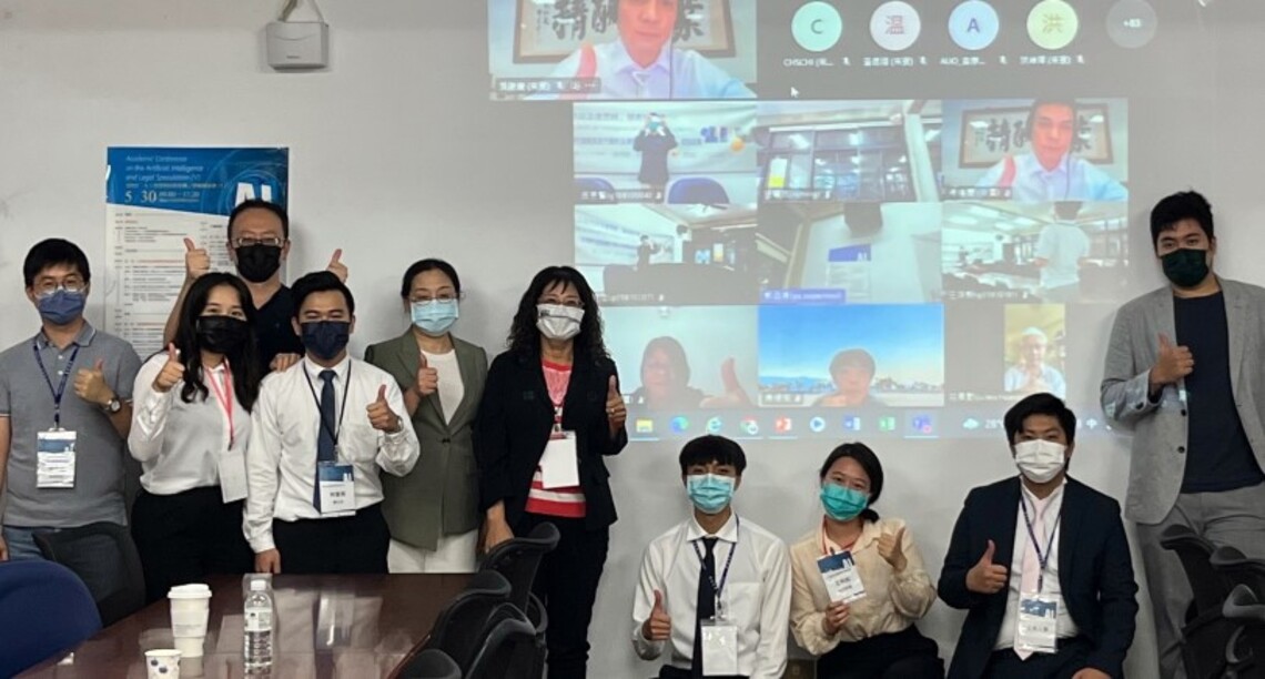 2022人工智慧與法律思辨學術研討會 聚焦自駕車、探究智慧醫材監管與責任