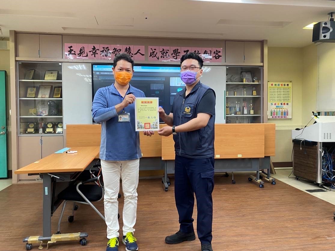 玉成國小致贈感謝狀