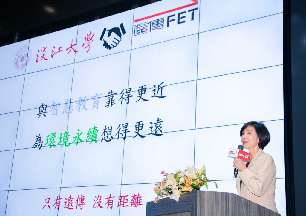 遠傳電信總經理井琪以「遠傳【大人物】實踐ESG永續之路」為題發表演說,淡江大學師長熱烈參與!