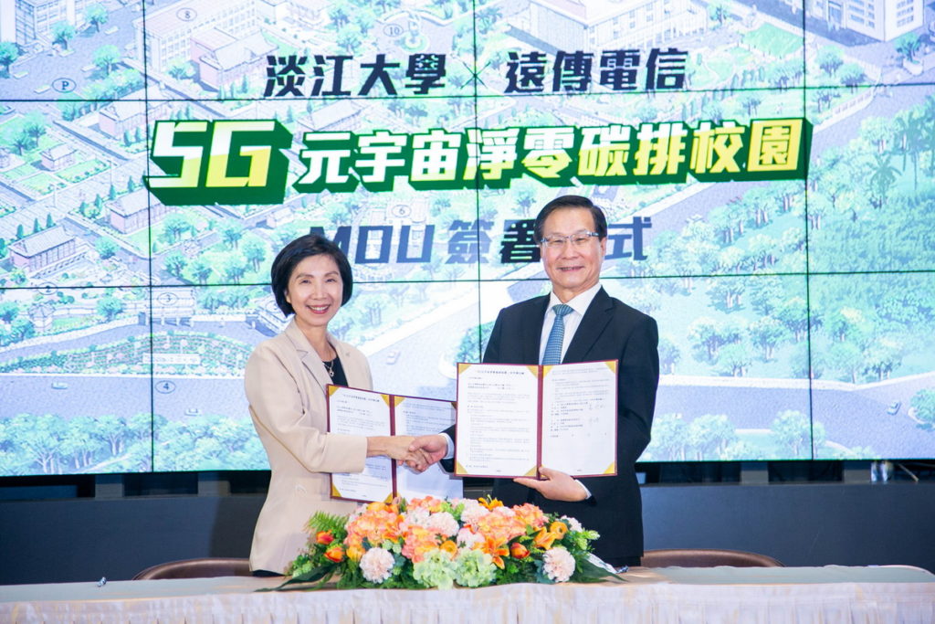 遠傳電信總經理井琪(左)、淡江大學校長葛煥昭(右)共同簽署「5G元宇宙淨零碳排校園」MOU。