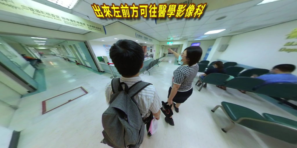 地圖導覽至影像醫學科