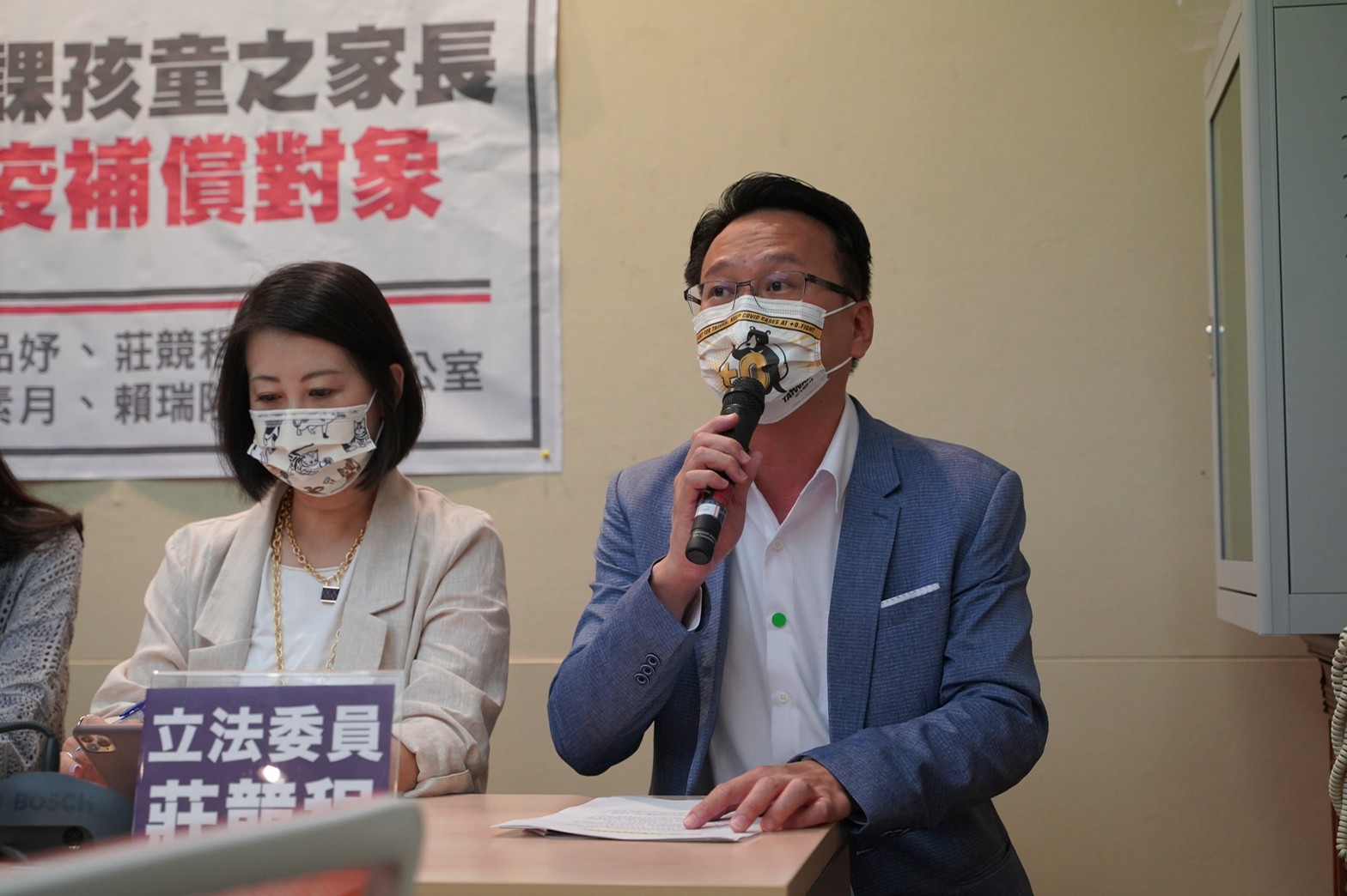 顏寬恒指中榮專責病房用塑膠布防護?莊競程:別再傳播假訊息 35 立委莊競程