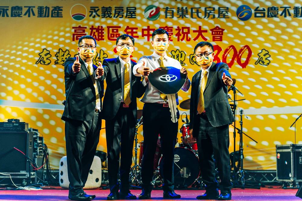 永慶加盟四品牌高雄區傳捷報 年中慶祝會賀豐收 32 New Project 2022 06 07T163725.098