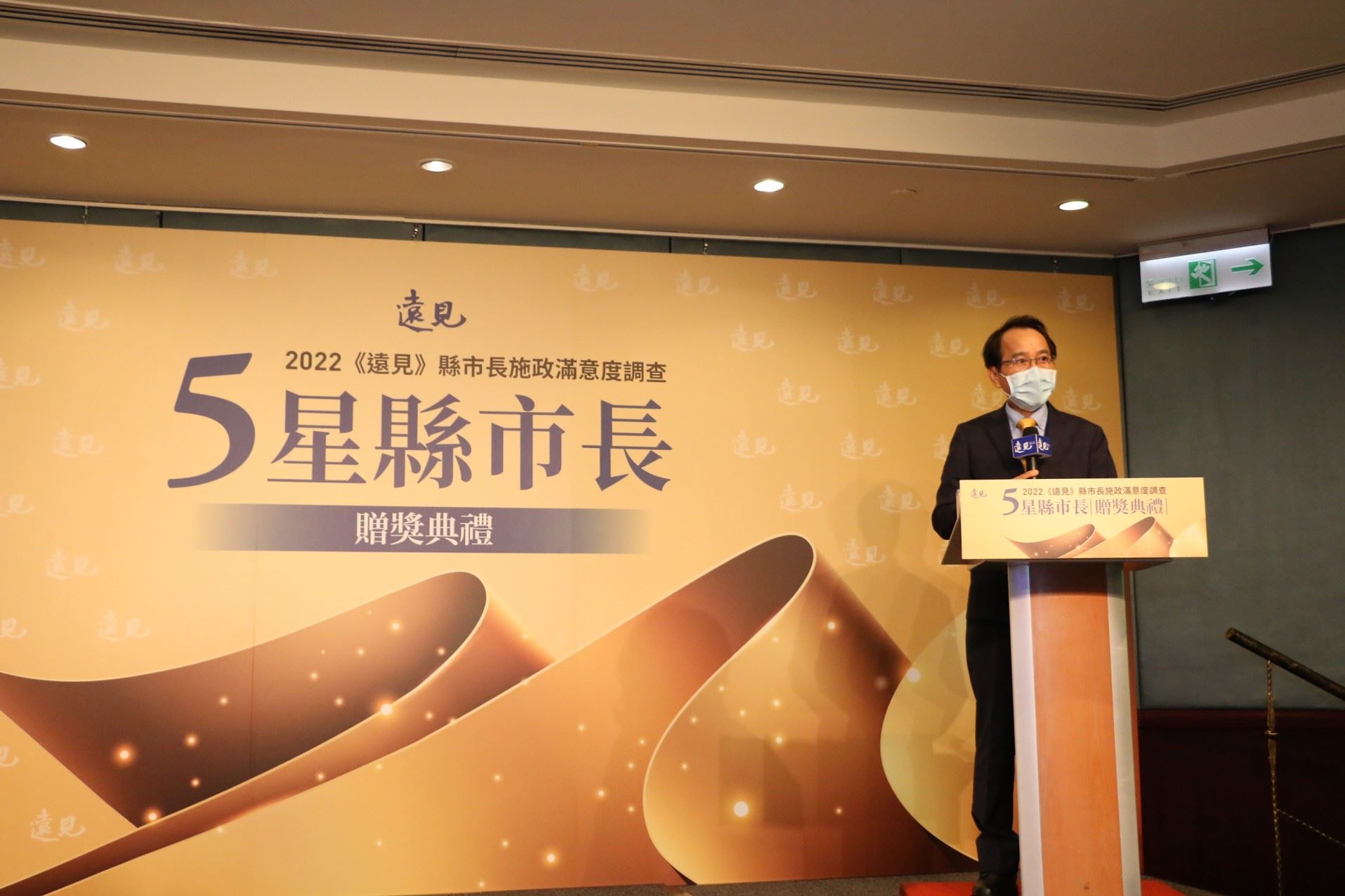 高雄獲遠見評比最佳施政進步城市 肯定兩年拚四年執政表現