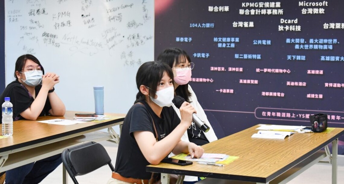 YS「鋼鐵人9.0職場體驗計畫」 攜手27家企業助青年找理想職涯