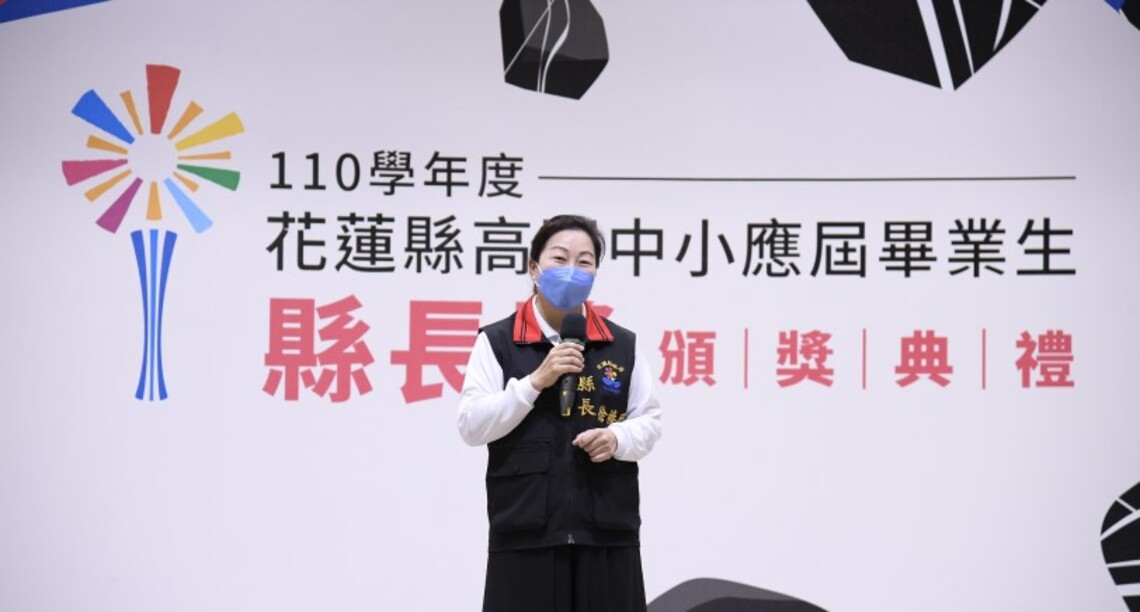 110學年度國小應屆畢業典禮 徐榛蔚期勉持續努力迎向另一個人生的起點