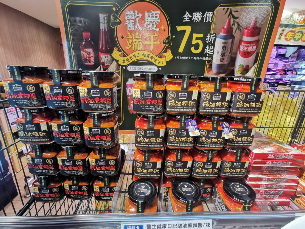 卜立旗下生產的所有鵝油相關產品，能在疫情之下獲得亮眼的銷售成績