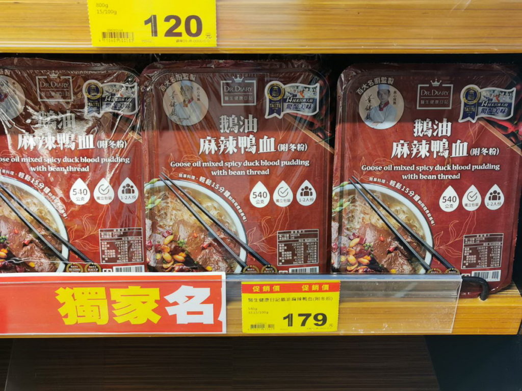 卜立旗下生產的所有鵝油相關產品，能在疫情之下獲得亮眼的銷售成績