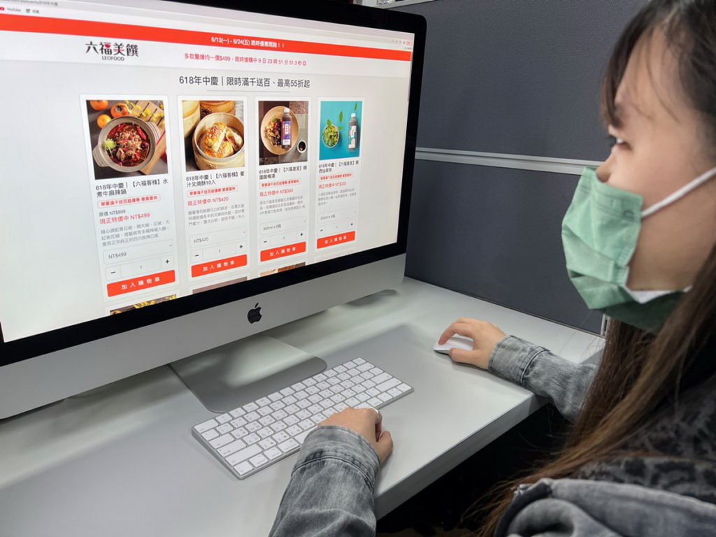 六福美饌618年中慶,民眾必搶限時驚爆專區,最高55折起,全區商品消費滿額,可再獲得最高350元購物金,立刻設定鬧鐘搶優惠。(圖/六福旅遊集團提供)