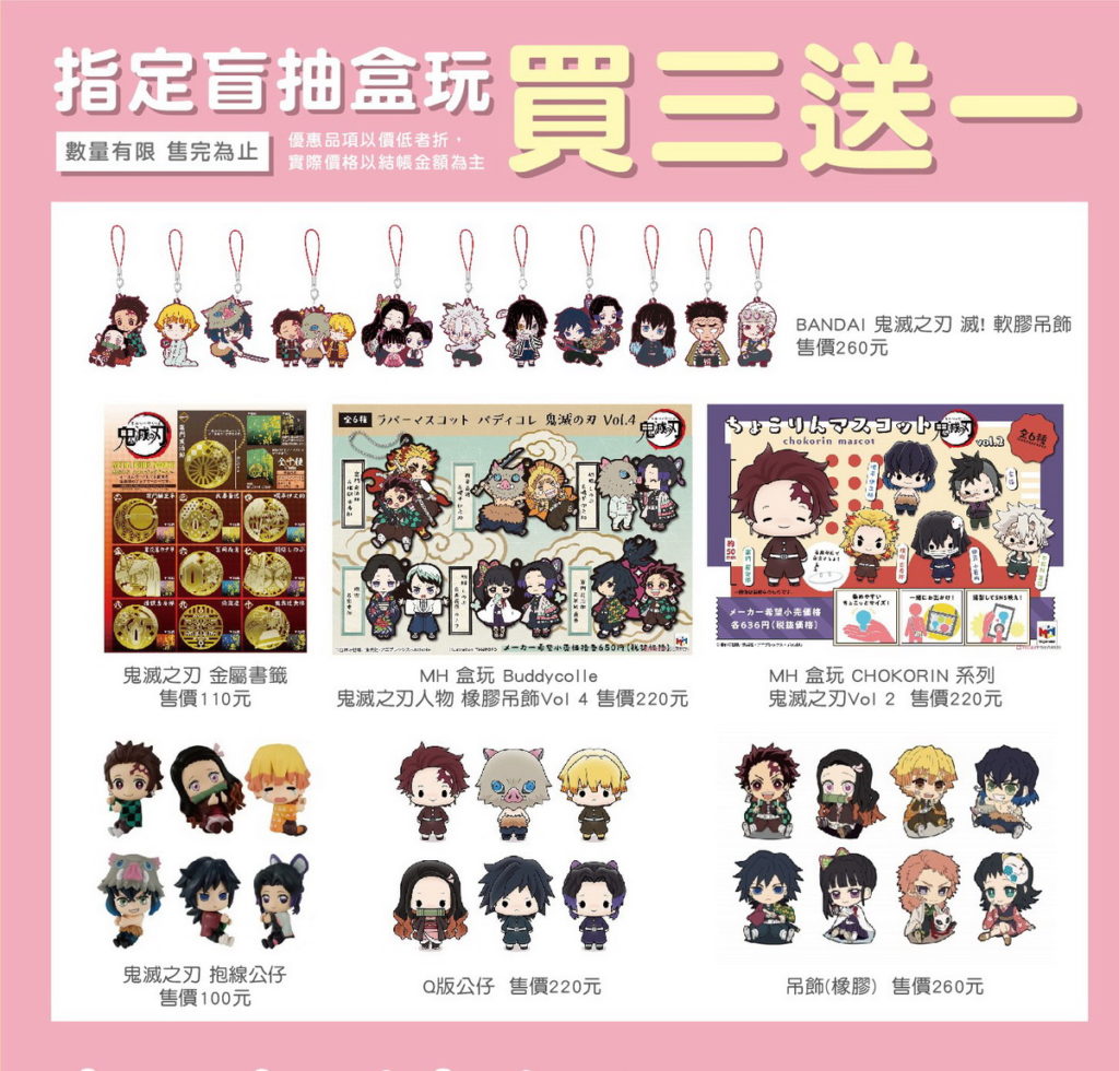 2022台中翻轉_優惠活動