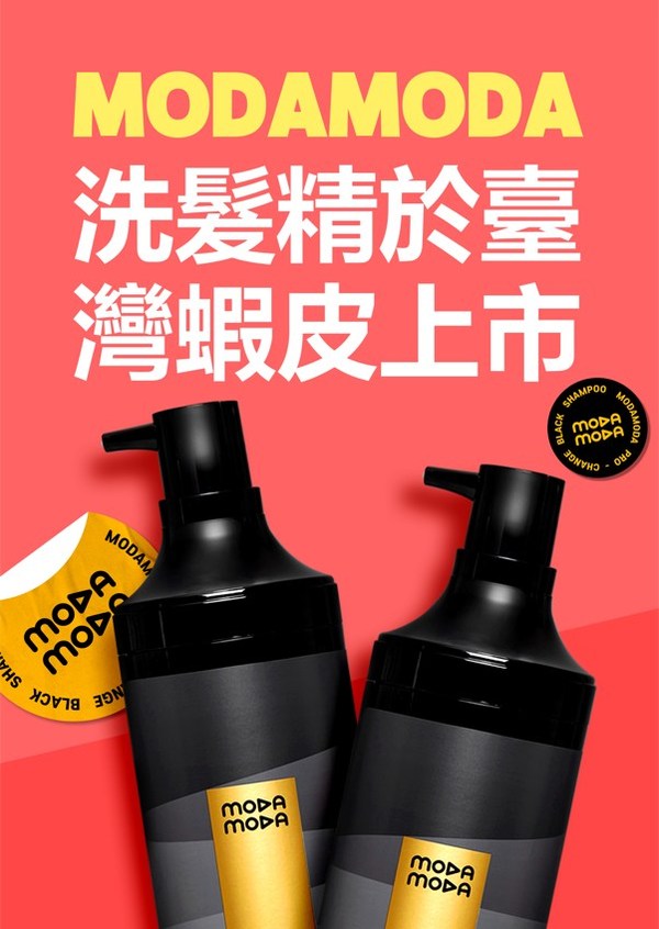 MODA MODA洗髮精 於東南亞最大購物平台--蝦皮購物宣揚K-Beauty