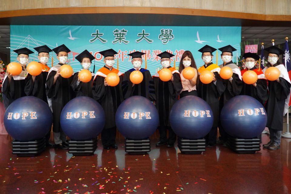 大葉大學辦線上畢典  抗力球為畢業生加油