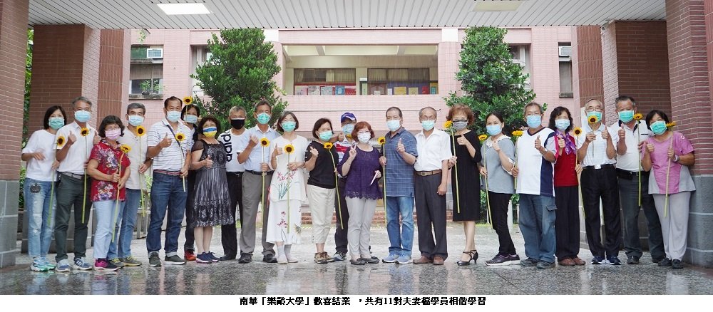可能是 17 個人和大家站著的圖像