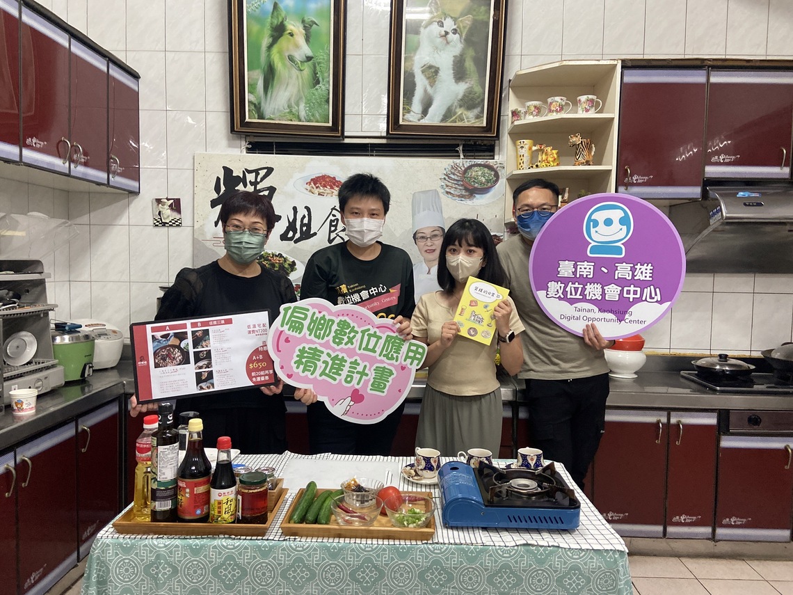 南高DOC輔導團隊深入偏鄉首次與燕巢輝姐食堂合作辦理直播活動