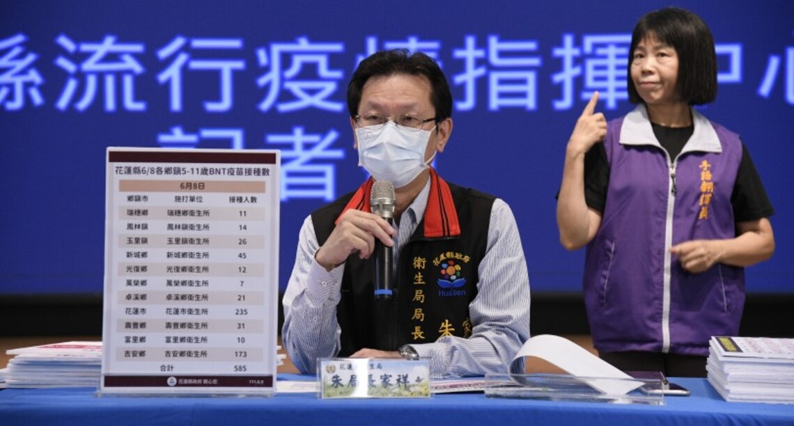 花蓮縣今增1127例本土 朱家祥鼓勵鄉親為6歲以下孩童領取免費家用快篩試劑