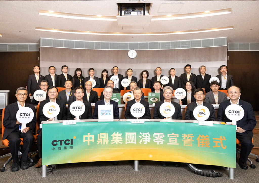 中鼎集團余俊彥總裁與集團高階主管及貴賓共同合影。
