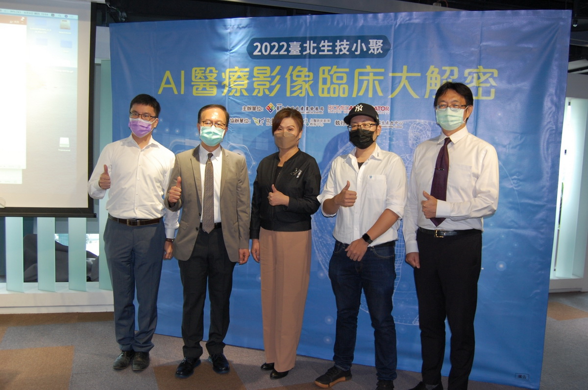 2022首場臺北生技小聚講者合影-睿生光電陳宇珩經理、萬芳醫院影像醫學部陳榮邦主任、北