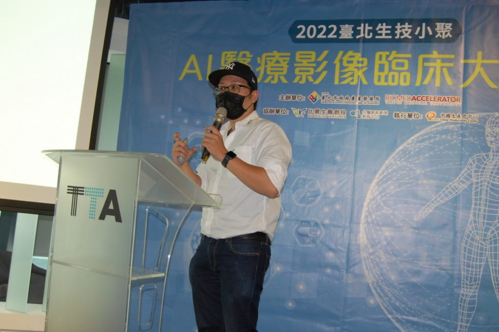 牙易通陳欽章執行長暢談 「AI 於牙科影像分析的美麗與哀愁」1