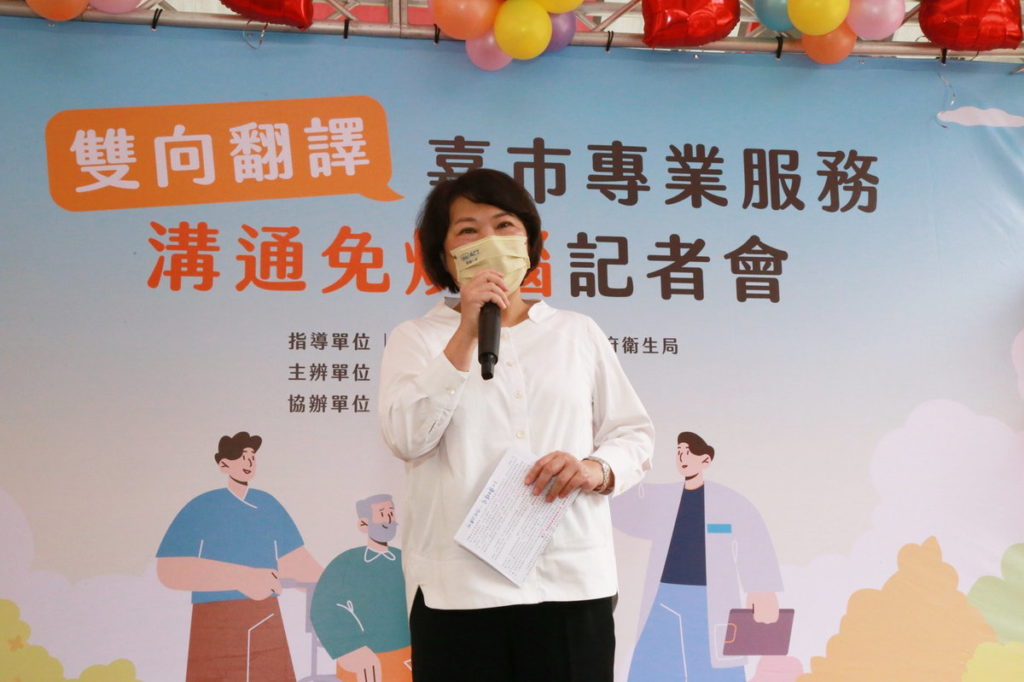 市長致詞