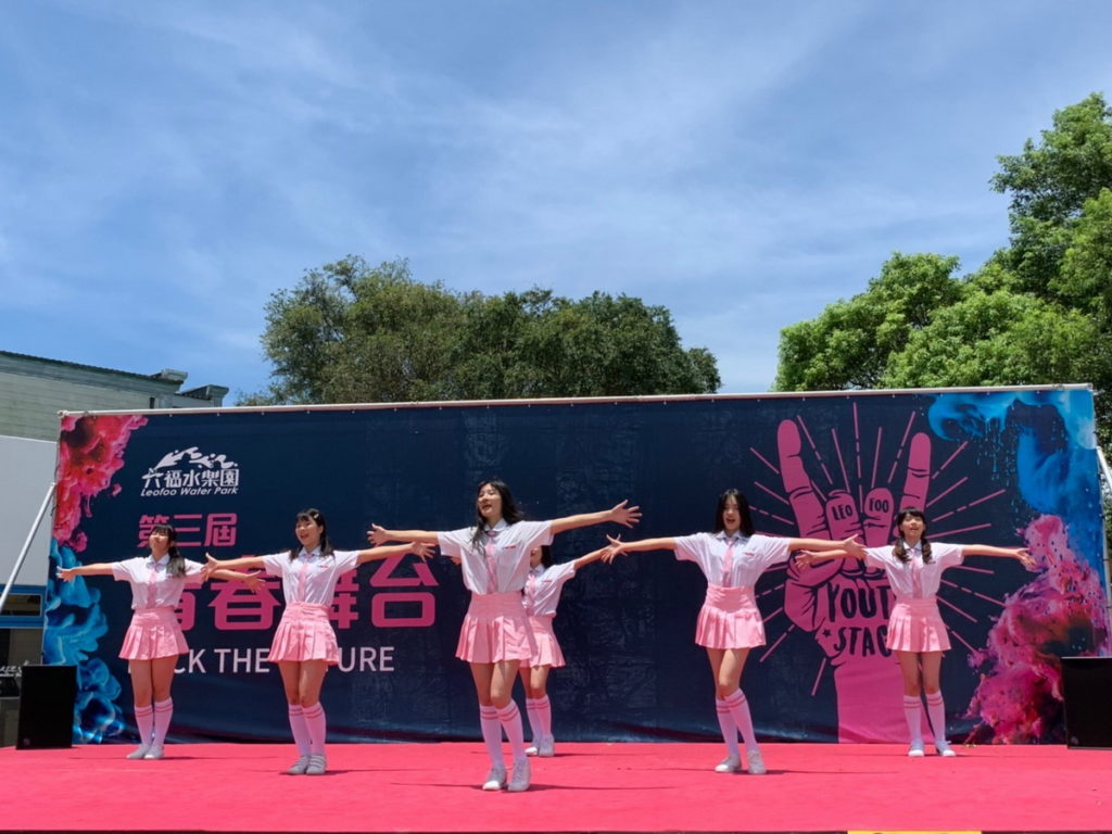 六福水樂園青春舞台,每年吸引來自全台超過350位青春學子展現自我,想秀、敢秀、愛秀的高中、大學社團,來到青春舞台與戲水遊客分享精采表演