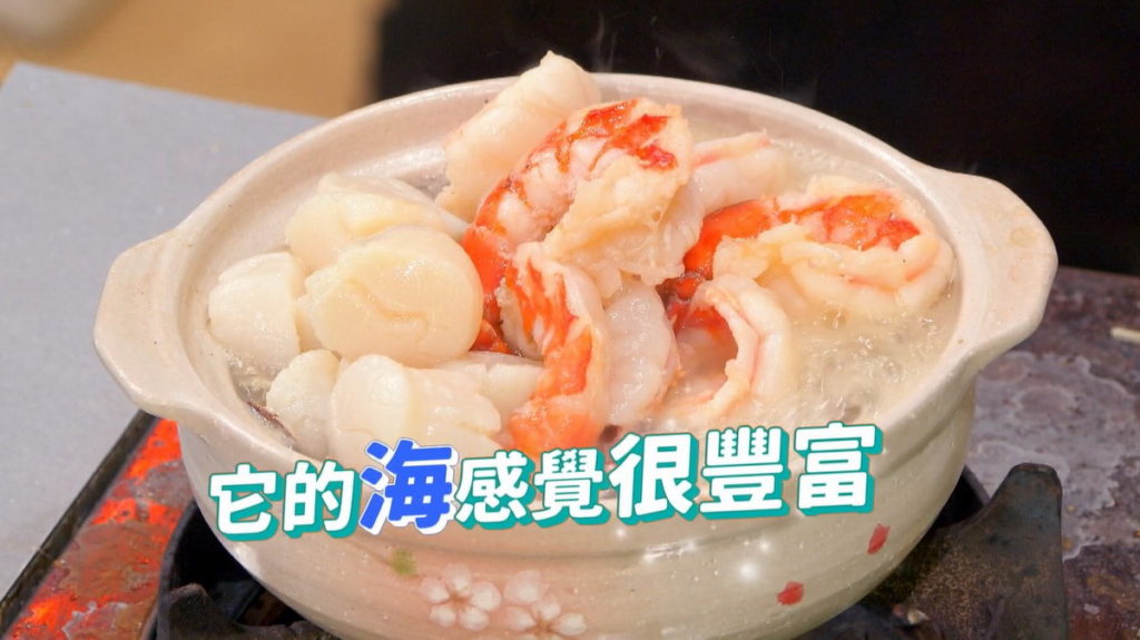 海味滿滿的珍珠煲,讓郭書瑤眼睛一亮(圖/翻攝料理之王3)