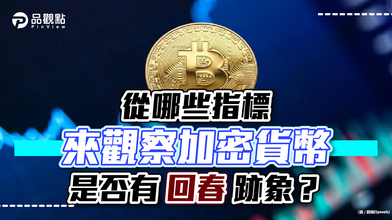品觀點│關注大魔王-殖利率曲線與QT (Quantitative Tightening )｜財經