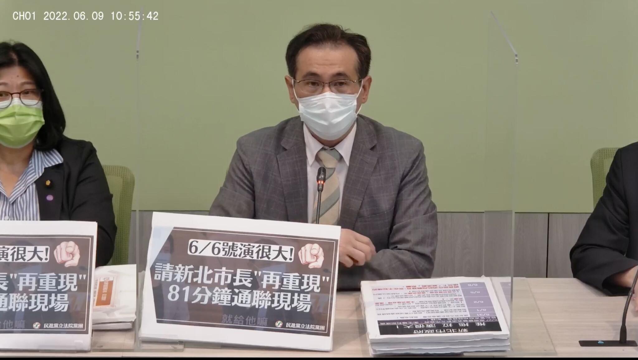 新北市府動員消防員擔任臨演?民進黨:侯友宜應向恩恩爸爸與社會道歉 34 民進黨黨團立委鄭運鵬