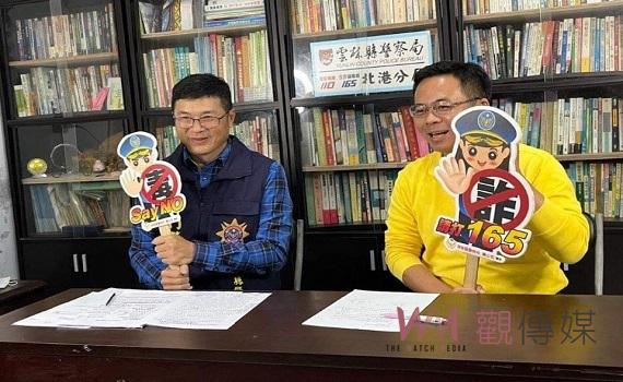 北港偵查隊長親上火線防詐騙　與縣議員線上直播反詐騙宣導