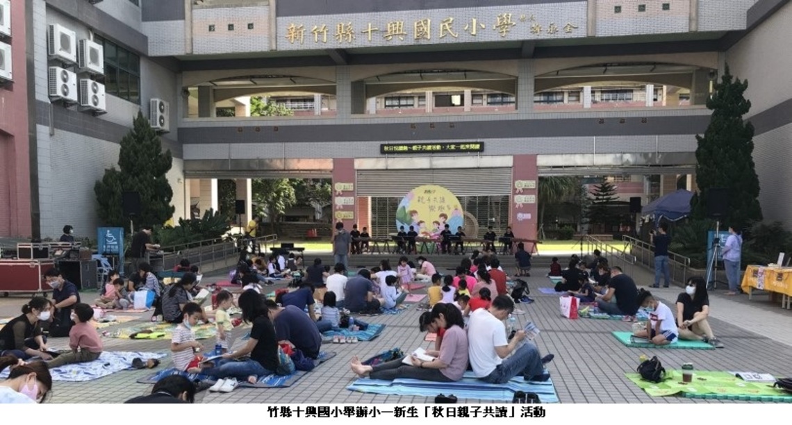 國教署推動「國中小學晨讀運動」 身教式閱讀與聊書計畫獲肯定
