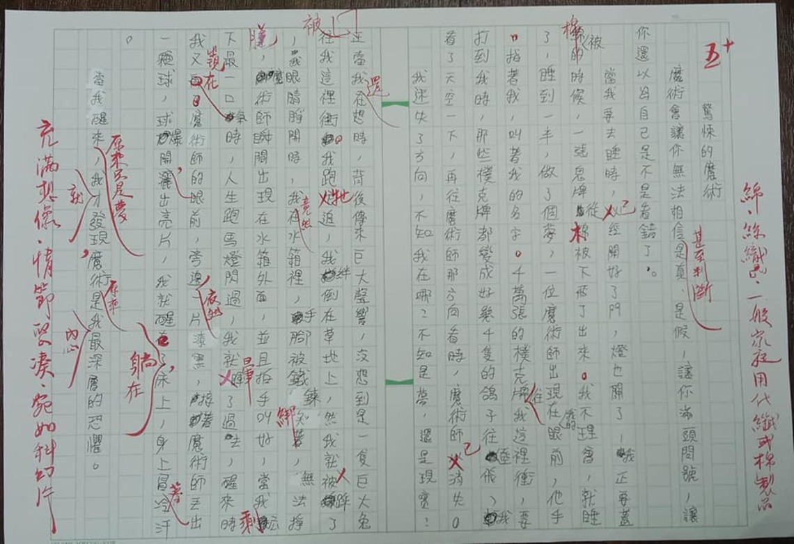 屏縣高中以下學校6月13日起恢復實體上課/波新聞