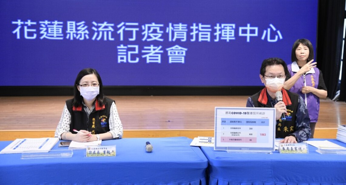 花蓮縣今增1,063例本土 家長應多注意孩童出現MIS-C症狀