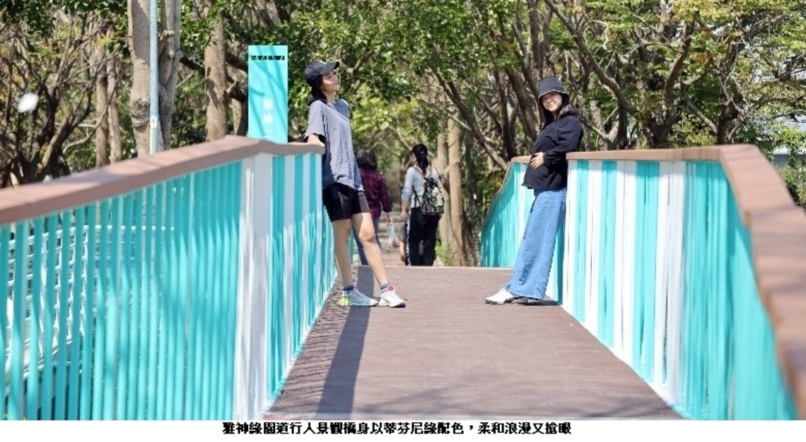 蒂芬尼綠絕美行人景觀橋! 中市潭雅神綠園道人車分道安心遊