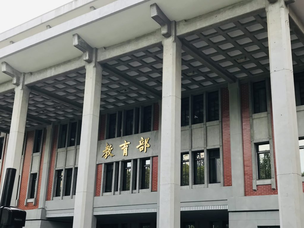 國家雙語政策在教育部大力推動下,各校國際能見度可望大幅提升