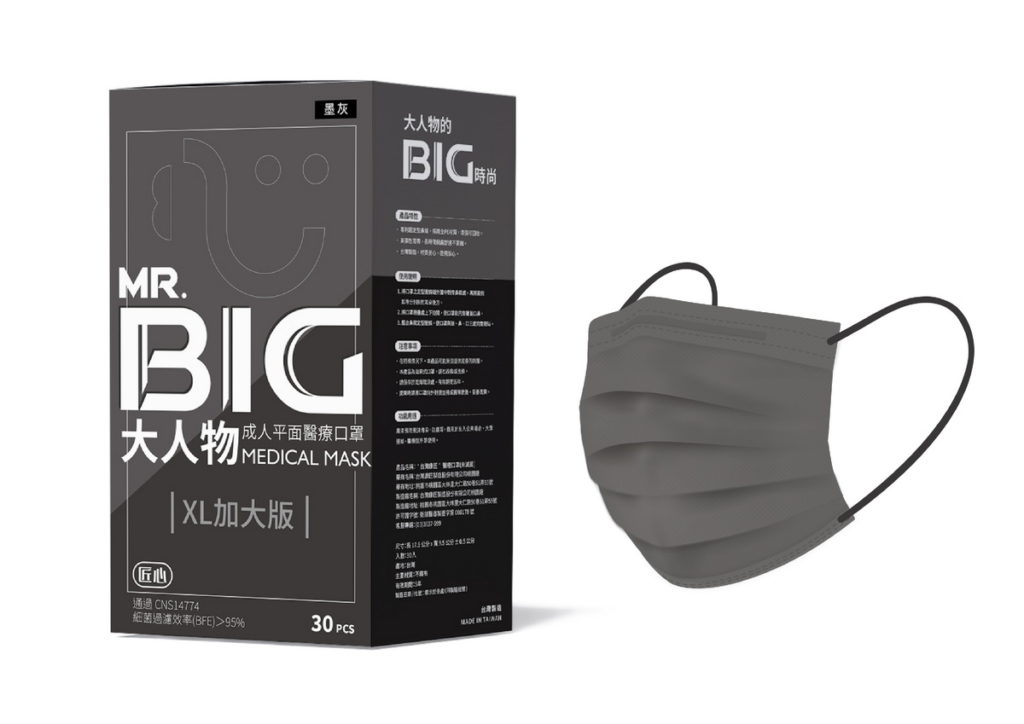 .Mr.BIG大人物