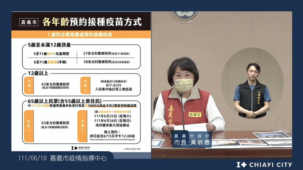 疫情直播 