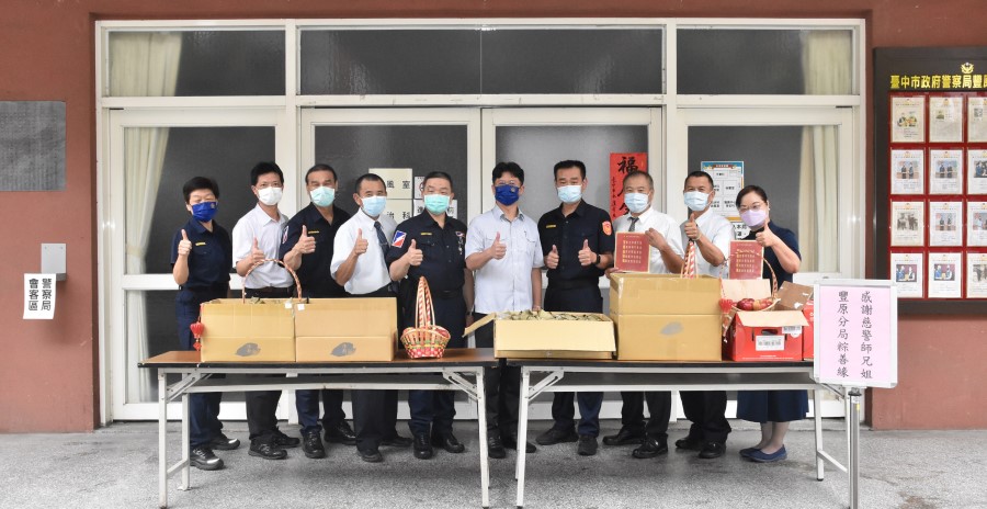 ▲慈濟慈警會感恩警察奉獻,於警察節前夕餽贈愛心粽 (圖/台中豐原分局 提供)